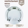 Весы напольные 2003А