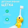 Зубная щетка мод JLT-011 (ВИ)