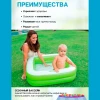 Бассейн надувной квадрат, 85х85х23см. Play Box 57100/720668 (Intex)
