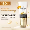 Бальзам-ополаскиватель "Pantene Pro-V Густые и крепкие" 180 мл.