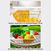 Корзина универсальная 26х20х7.5 см 8652