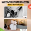 Набор кухонного инвентаря Willmax OF-2