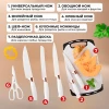 Набор кухонного инвентаря Willmax OF-2