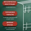 Вешалка ВПТ8 с полкой 2-х ярусн. (Ижевск-РФ) ВПТ8/МБ матовый белый