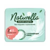Женские гигиенические прокладки "NATURELLA" Ultra Нежная Защита Нормал Плюс (8 шт)
